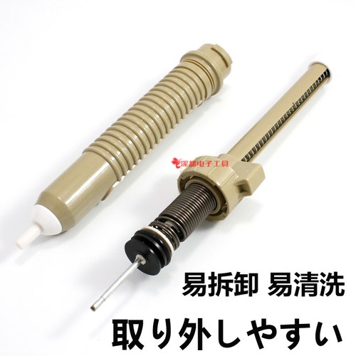 日本品质吸锡器GS-100强力吸锡枪吸锡泵手动吸锡除锡器大号防静电