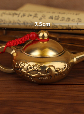 黄铜指尖壶迷你把把壶袖珍小茶壶