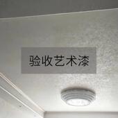 基层墙面墙纸墙布艺术漆验收工作强光手电筒充电超亮聚光墙面检测