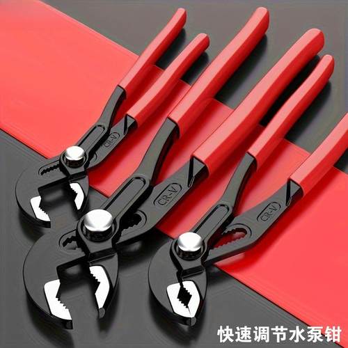 新款多功能快速水泵钳7寸1012可