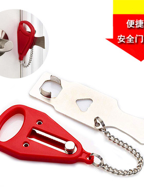 防盗扣阻门器女生独居防推门挡旅行锁酒店便携顶门器家用安全门锁