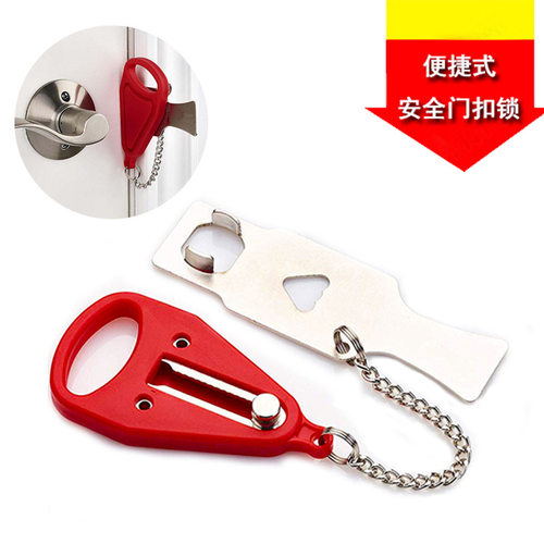防盗扣阻门器女生独居旅行酒店