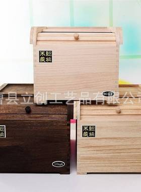 实木桐木储米箱防虫防潮装米桶盒子510kg米缸面箱家用小号20340斤