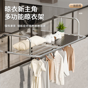 架窗户晾晒杆 阳台晾衣架子防盗网护栏窗外晾衣架窗台室外伸缩晒鞋