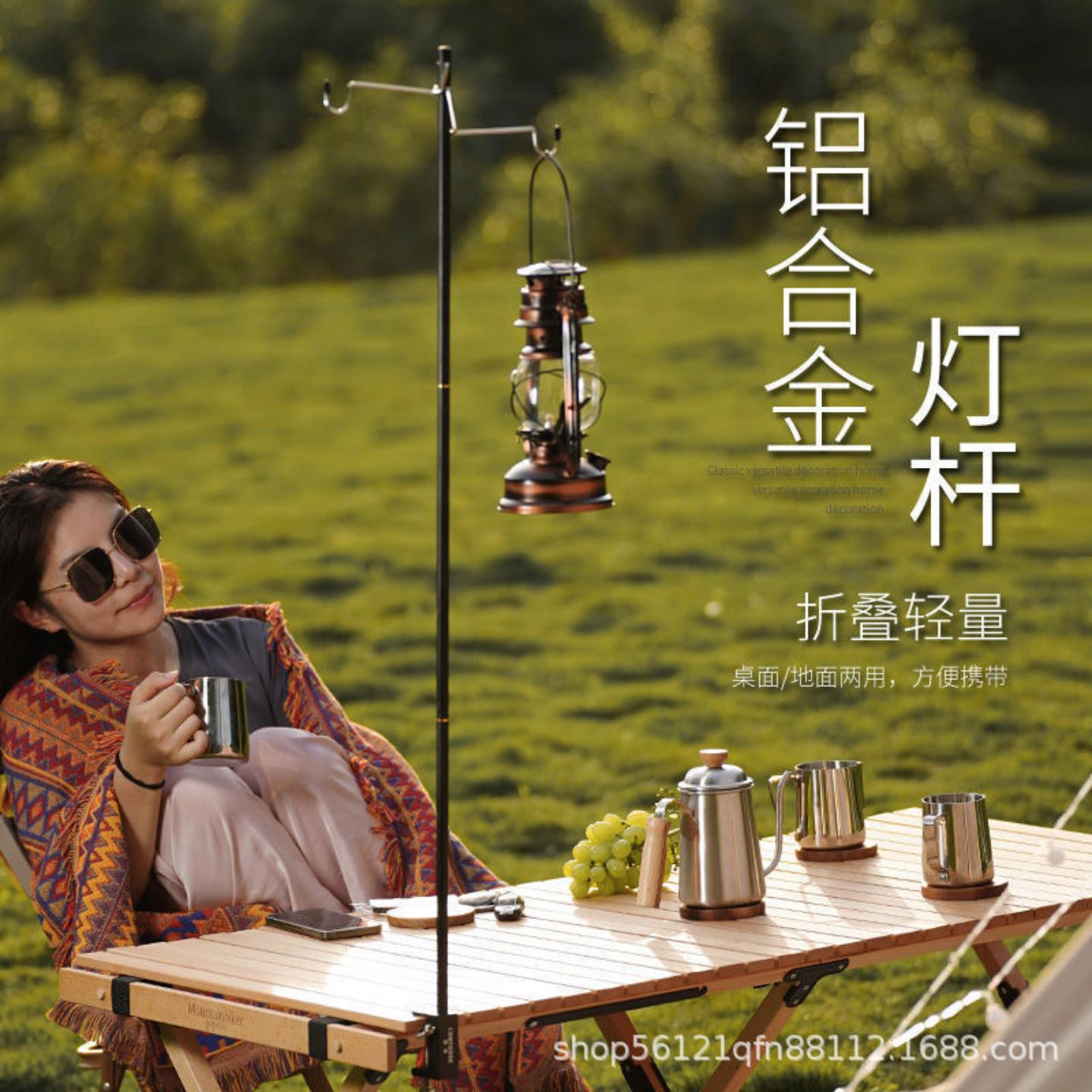 户外铝合金灯架露营夜钓灯具支架图片