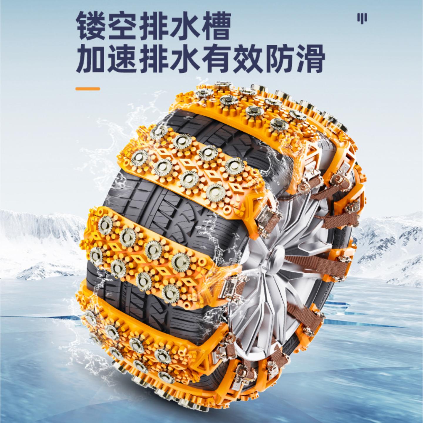 新款汽车防滑链轿车皮卡车越野车