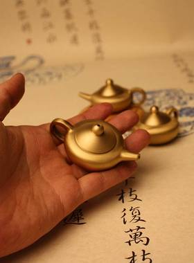 黄铜手把壶转转手把件迷你茶壶