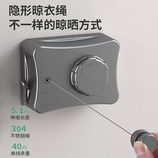 隐形晾衣绳室内免打孔阳台隐形收缩晾衣神器卫生间晾衣架钢丝绳子