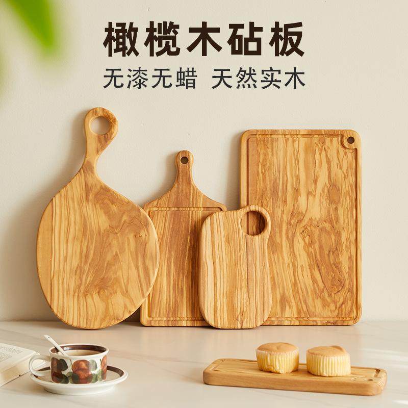 橄榄木砧板木制菜板实木砧板面 面包板家用切菜板牛排板水果板披