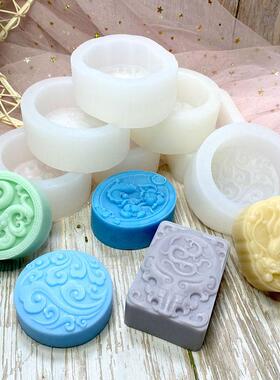 中国风祥云龙纹龙凤手工皂硅胶模具DIY月饼创意立体花纹香肥皂模