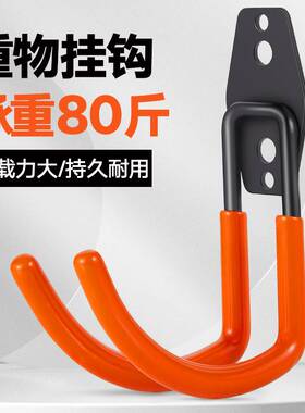 铝合金梯子上墙挂钩承重墙壁收纳挂勾置物架人字梯折叠梯楼梯步梯
