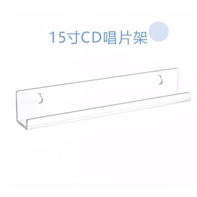 15寸亚克力黑胶cd唱片专辑指甲油