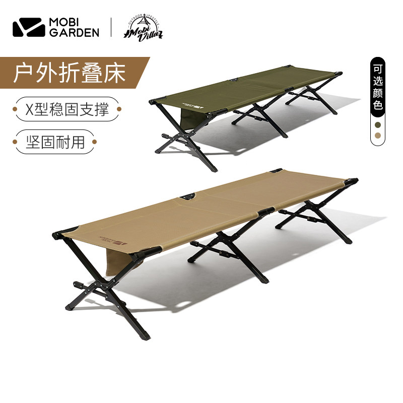 牧高笛精致户外露营轻量折叠床铝合金行军床家用便携陪护床sc