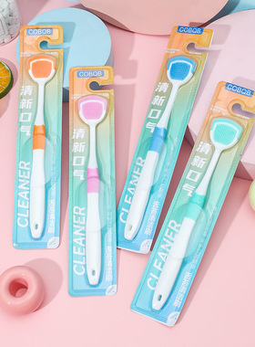 刮舌苔牙刷舌苔清洁器可拆卸舌板单支装刮舌头器舌苔清洁刷便携式