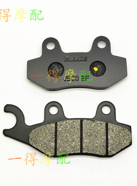 适用川崎摩托车KDX200SR KDX250 前后刹车皮 刹车片91-92-93年