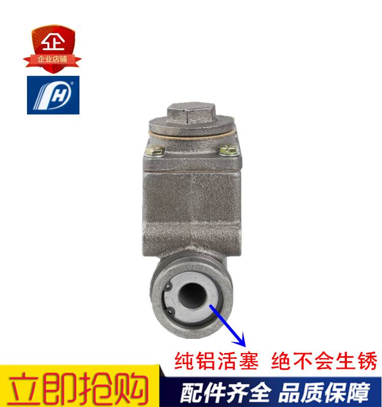 适用于手扶拖拉机农用车叉车江淮HF6700B 老式制动总泵 刹车总泵