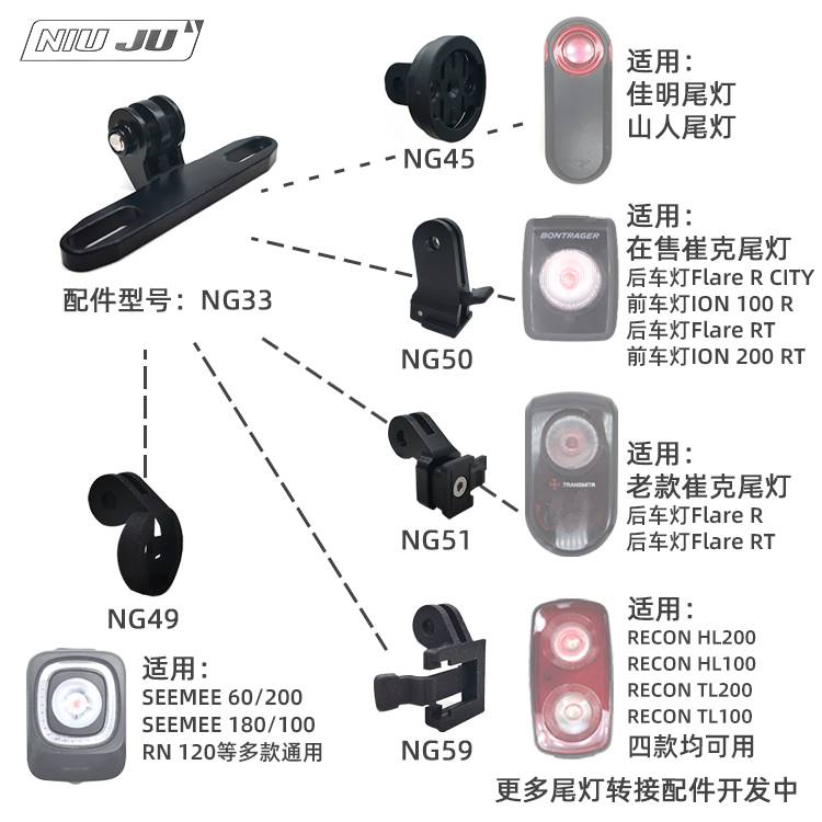 适用闪电座坐包Specialized POWER座垫Gopro相机座SWAT号码牌支架