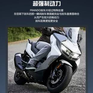 Frando 车力屋 EM327 刹车片 适用于春风CFMOTO 250SR ABS版