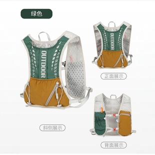 专业越野跑马甲包男女儿童户外马拉松跑步登山骑行徒步补水袋背包