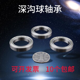 深沟球轴承6800 6801 6802 6803 6804 6805 6806滚珠滚动轴承6808