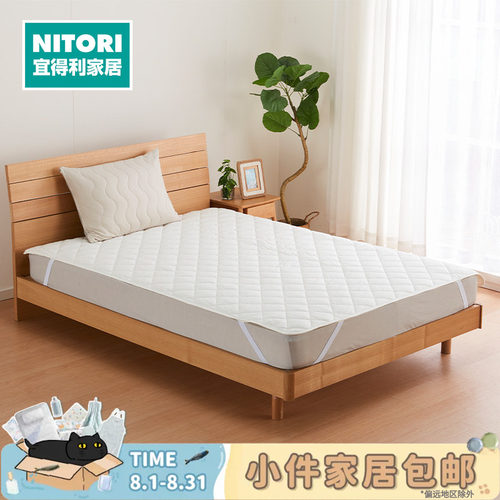 NITORI宜得利家居澳洲羊毛混床垫