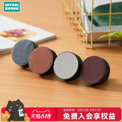 NITORI宜得利家居车载出风口香氛