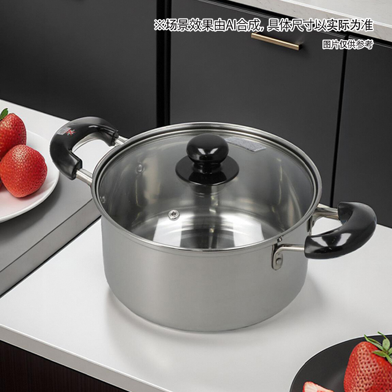 NITORI宜得利家居家用厨房深底锅汤锅炒菜锅煎锅IH不锈钢单柄锅