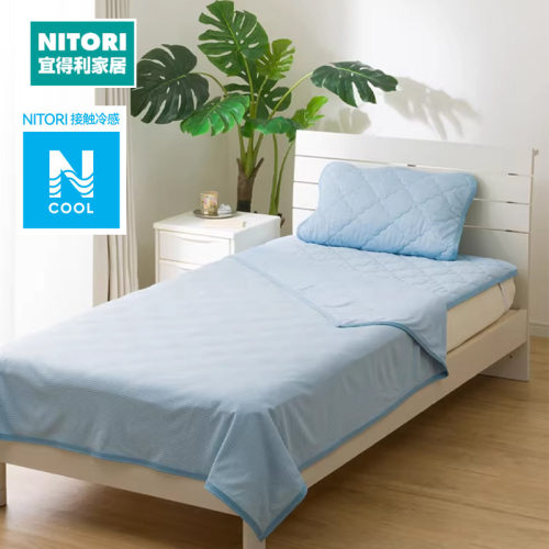 NITORI宜得利家居凉感床罩