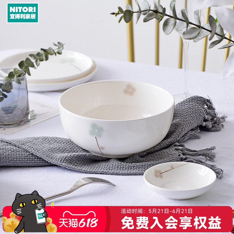 NITORI宜得利家居餐具套装组合家用简约日式14头骨瓷套装岁月静好