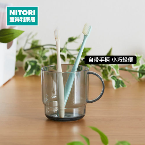 NITORI宜得利家居刷牙杯漱口杯
