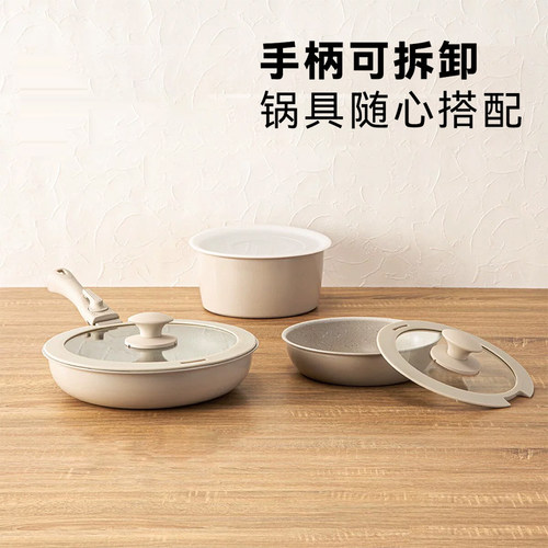 NITORI宜得利家居套娃锅套装
