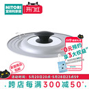 NITORI宜得利家居家用厨房锅具盖子多口径锅具铁艺家用架子锅盖