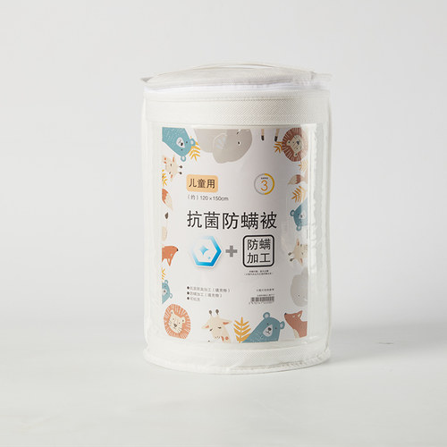 NITORI宜得利家居四季通用被芯