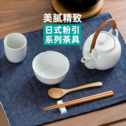 NITORI宜得利家居粉引茶壶