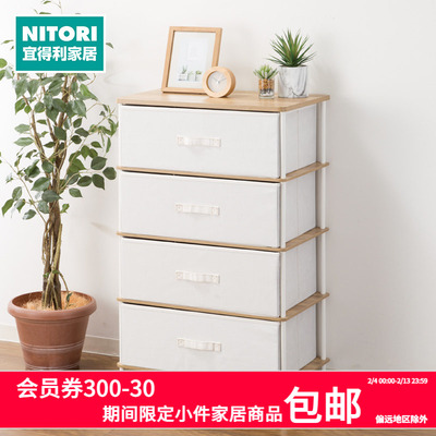 NITORI宜得利家居 客厅家用收纳箱立式多层储物收纳柜PST2 LBR/WH