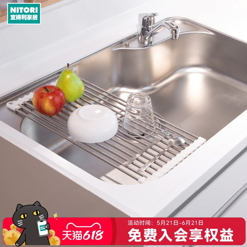 NITORI宜得利家居家用厨房水槽餐具沥水碗盘置物架可折叠沥水架