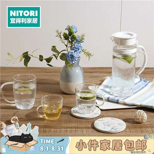 NITORI宜得利家居耐热玻璃杯