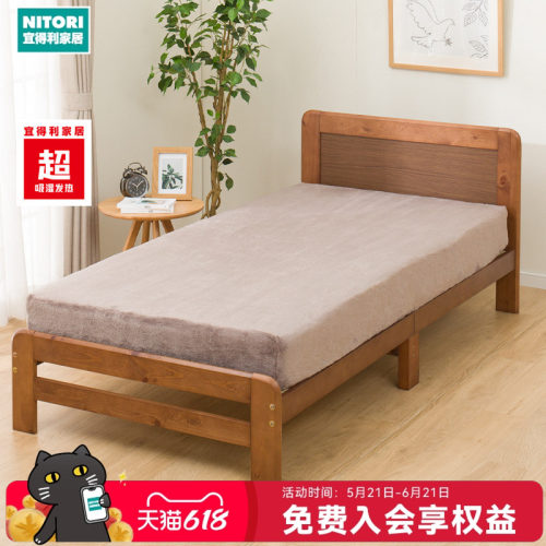 NITORI宜得利家居吸湿发热床罩
