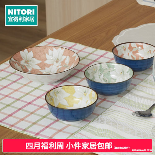 NITORI陶瓷日式高颜值饭碗