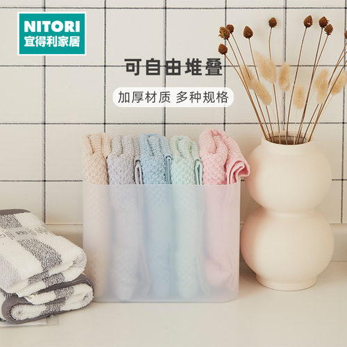 NITORI宜得利家居可叠加收纳盒