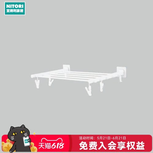 NITORI宜得利家居无痕强力贴片挂