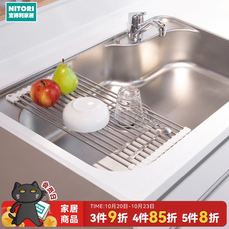 NITORI宜得利家居家用厨房水槽餐具沥水碗盘置物架可折叠沥水架