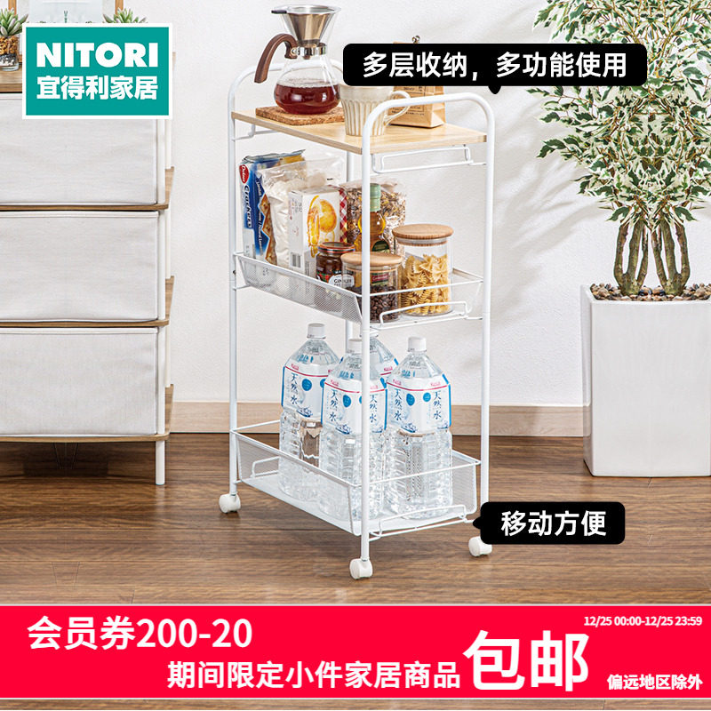 NITORI宜得利简约多功能收纳推车