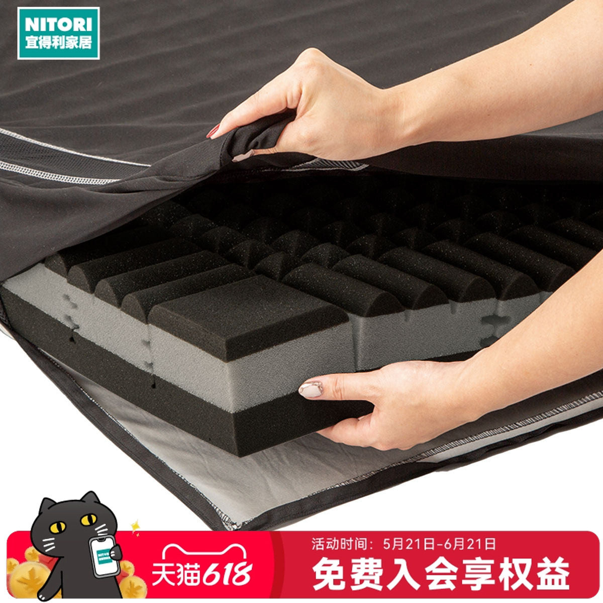 NITORI宜得利家居体压分散三层立体学生宿舍床褥N-CUBE3
