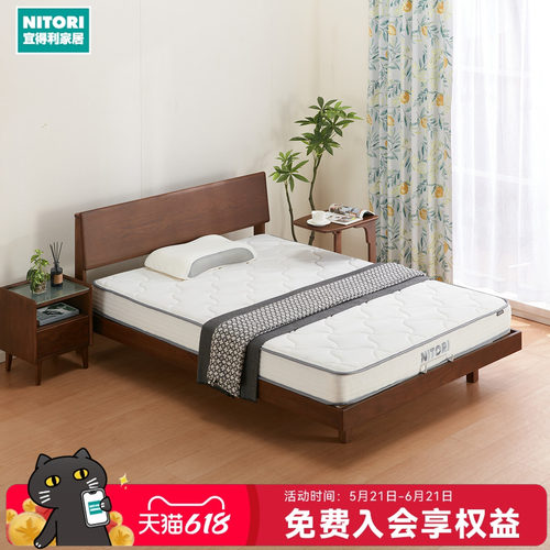 NITORI宜得利家居独袋弹簧床垫XM
