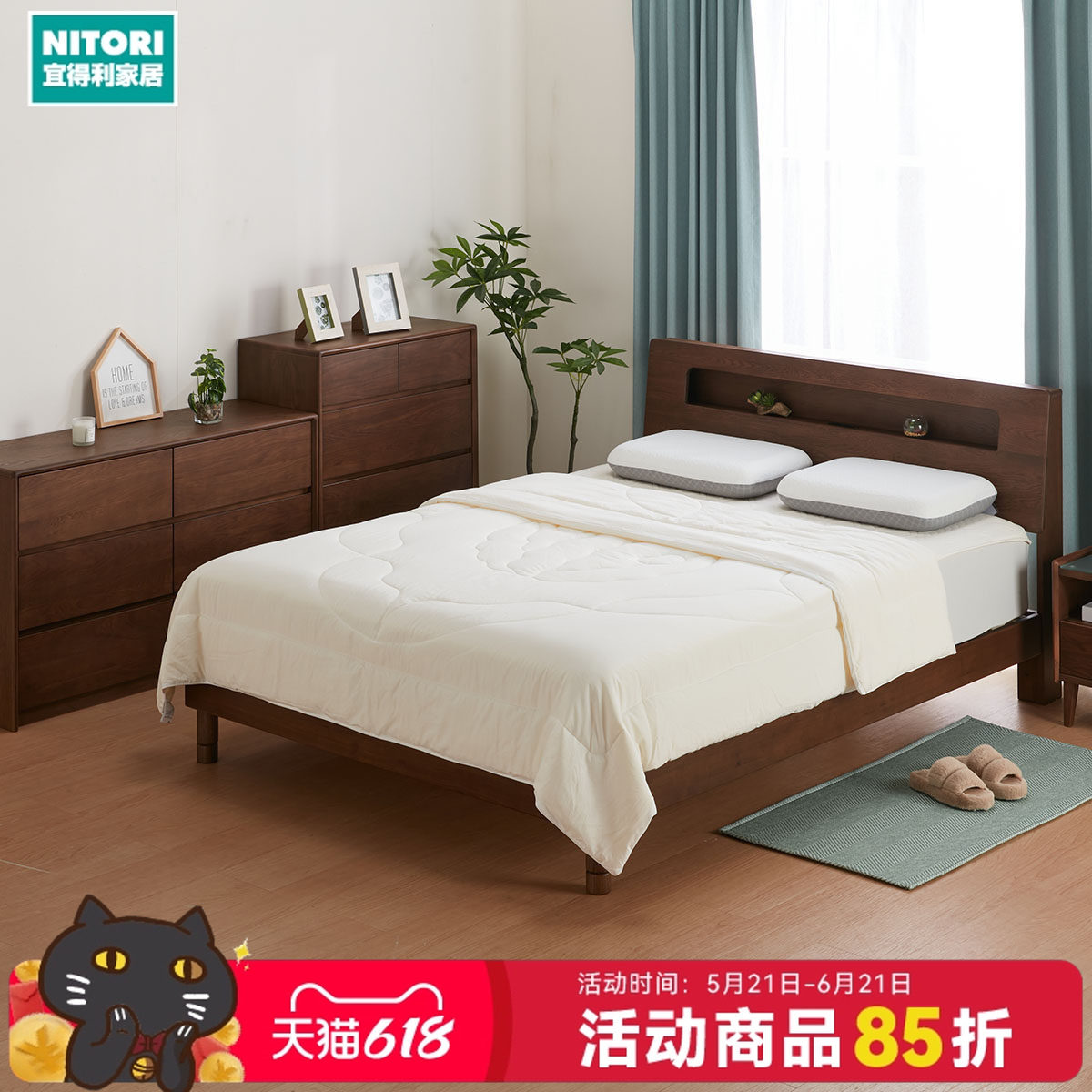 NITORI宜得利家居家具实木日式简约床架收纳床S款WP02系列