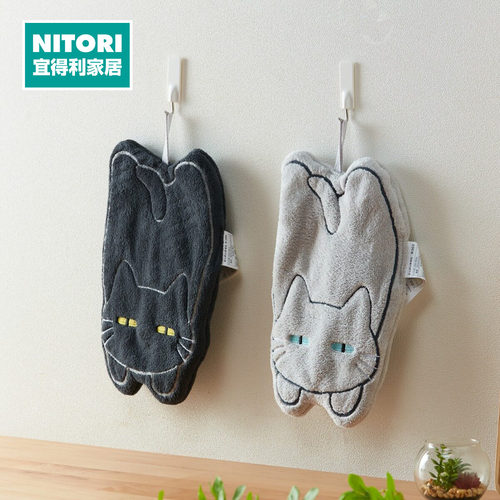NITORI宜得利家居黑猫灰猫擦手巾