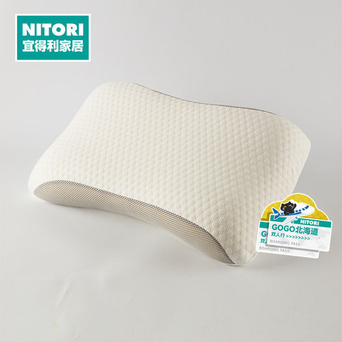 NITORI宜得利家居释压舒眠枕
