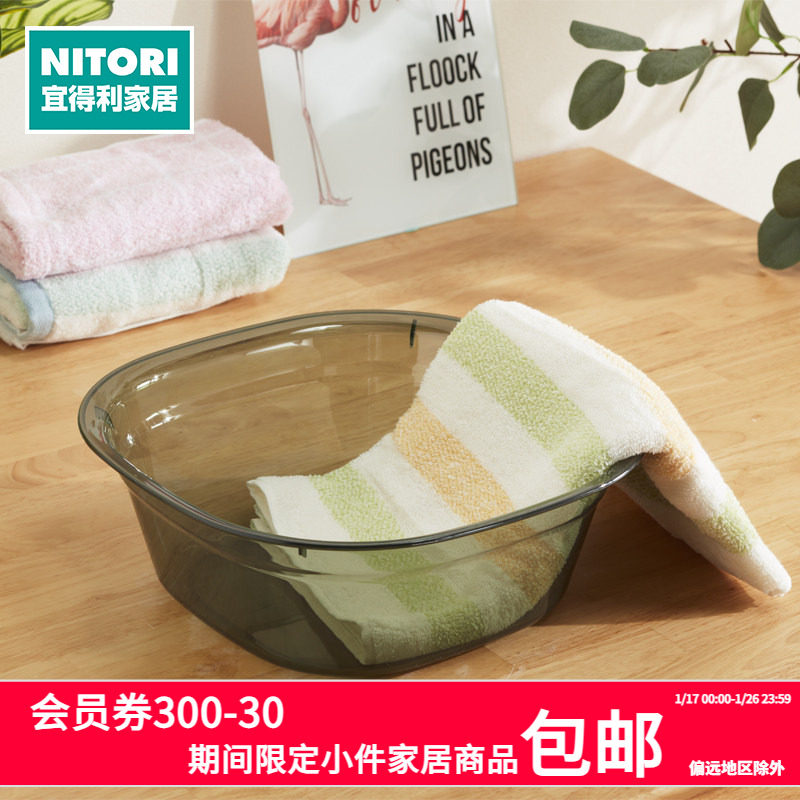 NITORI宜得利家居浴室厨房适用PET透明脸盆洗脸洗水果轻便易拿,家庭/个人清洁工具,脸盆,淘宝优惠券,粉丝福利购,淘宝优惠卷