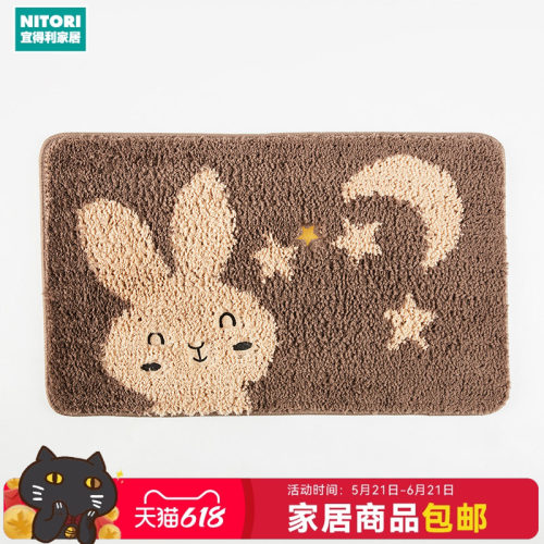 NITORI宜得利家居室内门垫